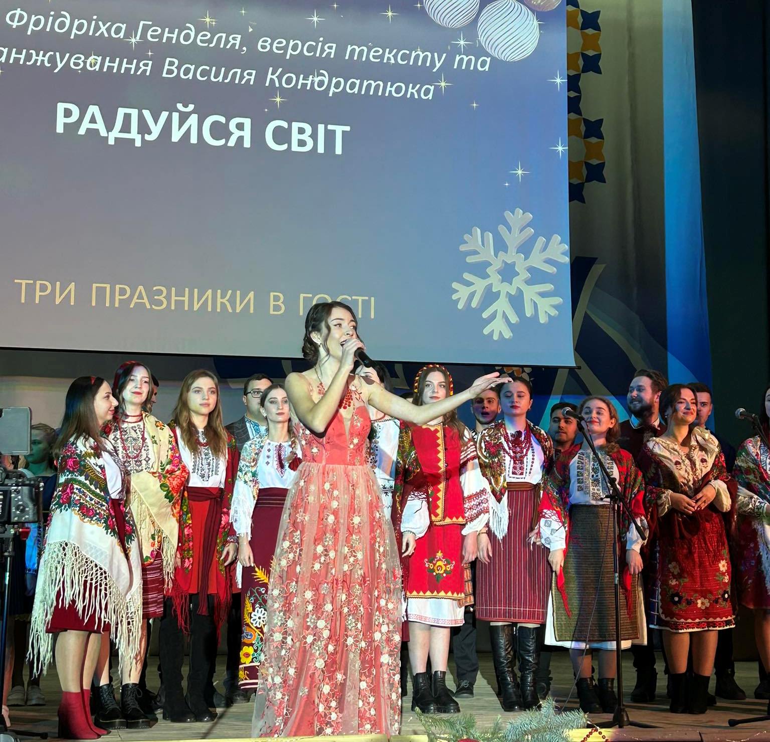 Виконує Елеонора-Богдана Атаманчук